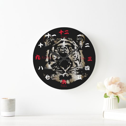 Japanische Zahlen Große Wanduhr (Zuhause)