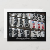 japanische Zeichen Postkarte (Vorne/Hinten)