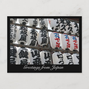 japanische Zeichen Postkarte