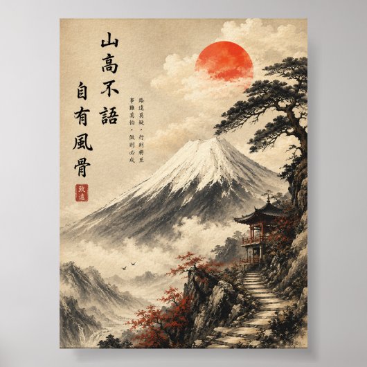 Japanische Zen-Landschaft mit Bergstille Poster (Vorne)