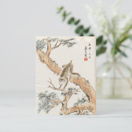 Japanischer Affe Postkarte (Stehend Vorderseite)