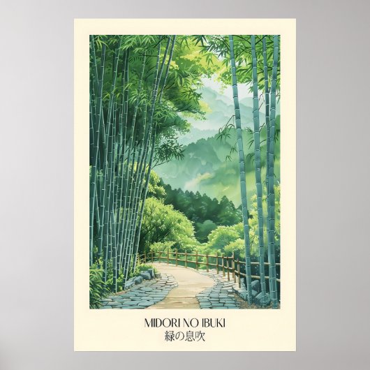 Japanischer Bambuswald Kunstprint Grünwald Poster (Vorne)