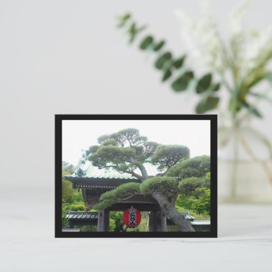 japanischer Baum Postkarte (Stehend Vorderseite)