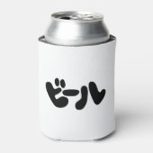 Japanischer Beer ビ ル Katakana Sprache Dosenkühler (Kanne Vorderseite)