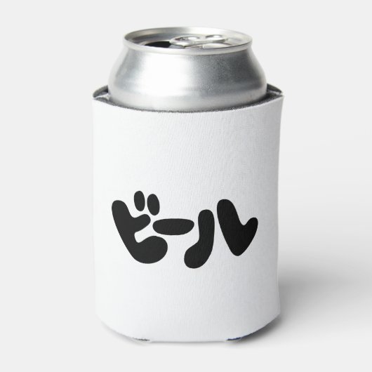 Japanischer Beer ビ ル Katakana Sprache Dosenkühler (Kanne Vorderseite)