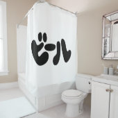 Japanischer Beer ビ ル Katakana Sprache Duschvorhang (Beispiel)