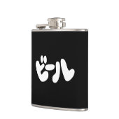 Japanischer Beer ビ ル Katakana Sprache Flachmann (Links)