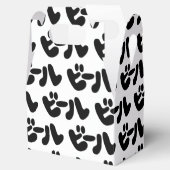 Japanischer Beer ビ ル Katakana Sprache Geschenkschachtel (Geöffnet)