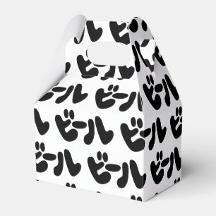 Japanischer Beer ビ ル Katakana Sprache Geschenkschachtel