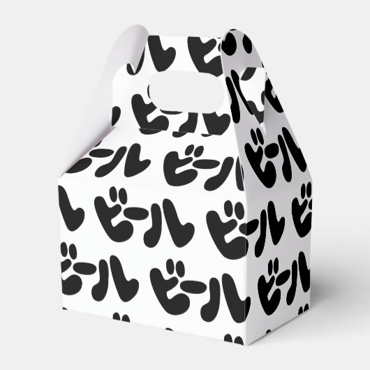 Japanischer Beer ビ ル Katakana Sprache Geschenkschachtel (Vorderseite)