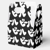 Japanischer Beer ビ ル Katakana Sprache Geschenkschachtel (Geöffnet)
