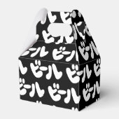 Japanischer Beer ビ ル Katakana Sprache Geschenkschachtel (Vorderseite)