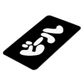 Japanischer Beer ビ ル Katakana Sprache Magnet (Linke Seite)