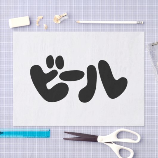 Japanischer Beer ビ ル Katakana Sprache Seidenpapier (Handwerk)