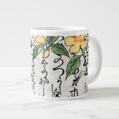 Japanischer Botanischer Frosch Toad im achtzehnten Jumbo-Tasse (Vorderseite Rechts)