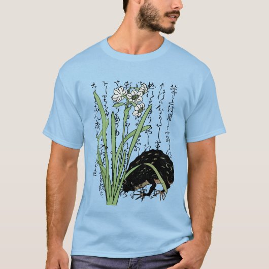 Japanischer Botanischer Frosch Toad im achtzehnten T-Shirt (Vorderseite)