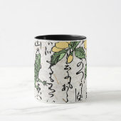 Japanischer Botanischer Frosch Toad im achtzehnten Tasse (Zentrum)