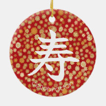 Japanischer Charakter für feierliche Verzierung