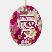 Japanischer Charakter für Liebe Keramik Ornament (Rechts)