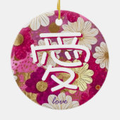 Japanischer Charakter für Liebe Keramik Ornament (Hinten)