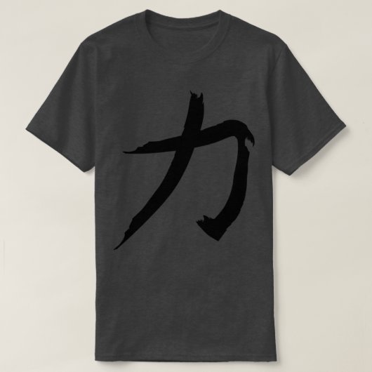 japanischer Charakter T-Shirt (Design vorne)