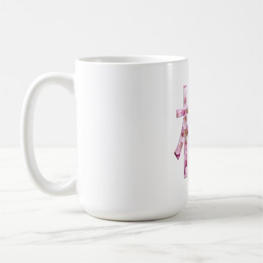 Japanischer Cherry Blossom Hanami Sakura Kanji Kaf Kaffeetasse (Links)