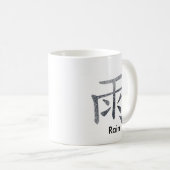 Japanischer/chinesischer Regen Kaffeetasse (VorderseiteRechts)