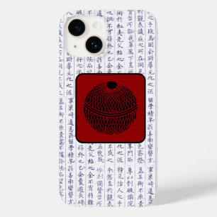 Japanischer Clan Kamon Kanji Script Ball Float Case-Mate iPhone 14 Hülle
