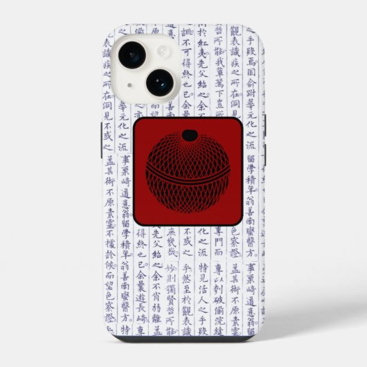 Japanischer Clan Kamon Kanji Script Ball Float iPhone Hülle (Rückseite)