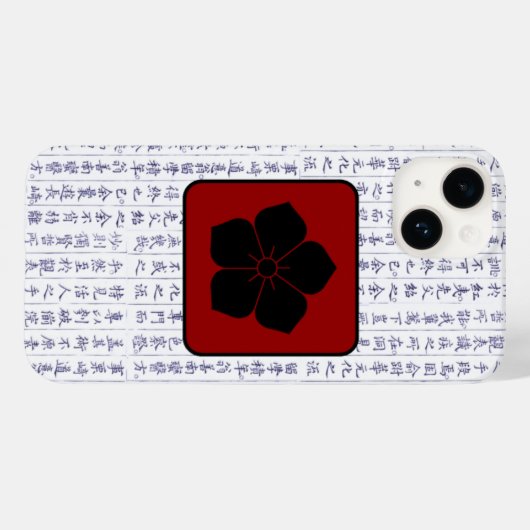 Japanischer Clan Kamon Kanji Script Cherry Blossom Case-Mate iPhone Hülle (Rückseite (Horizontal))