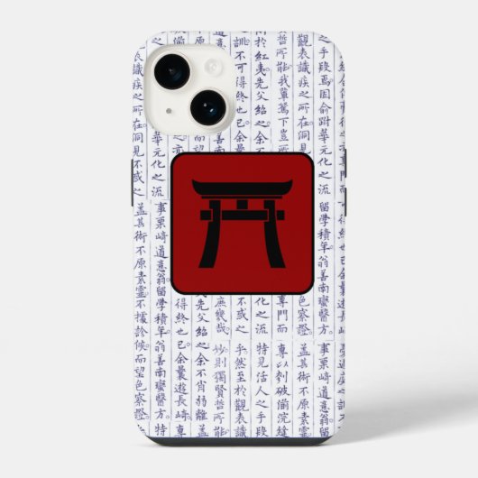 Japanischer Clan Kamon Kanji Script Torii Gate iPhone Hülle (Rückseite)