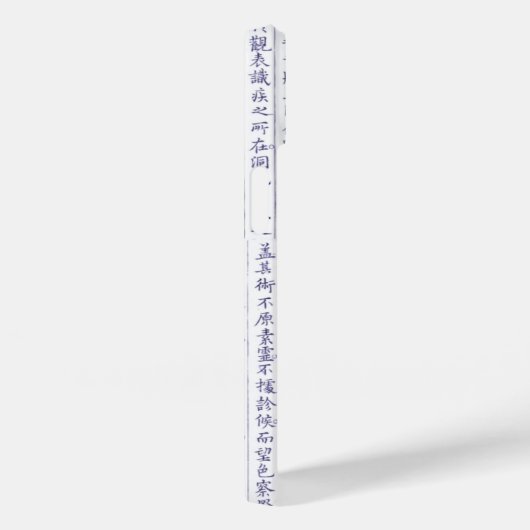 Japanischer Clan Kamon Kanji Script Umbrella Case-Mate iPhone Hülle (Rückseite / Rechts)