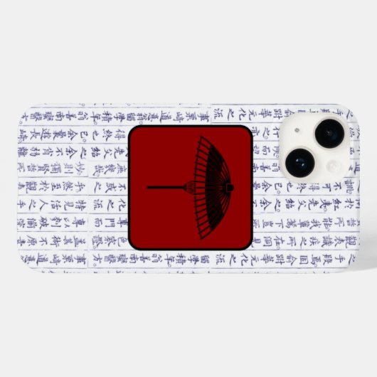 Japanischer Clan Kamon Kanji Script Umbrella Case-Mate iPhone Hülle (Rückseite (Horizontal))