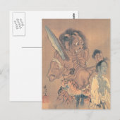 Japanischer Dämon mit Schwert Postkarte (Vorne/Hinten)