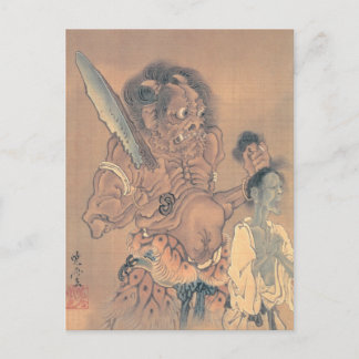 Japanischer Dämon mit Schwert Postkarte