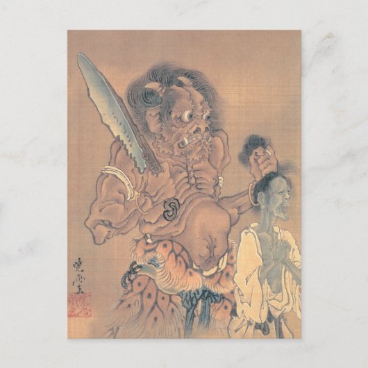 Japanischer Dämon mit Schwert Postkarte (Vorderseite)