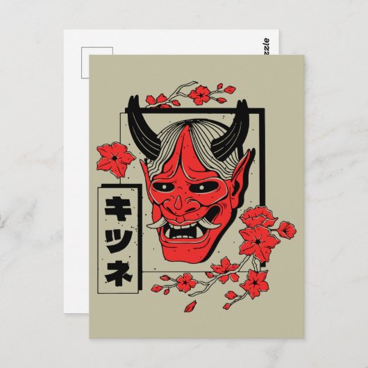 japanischer Dämon Postkarte (Vorne/Hinten)