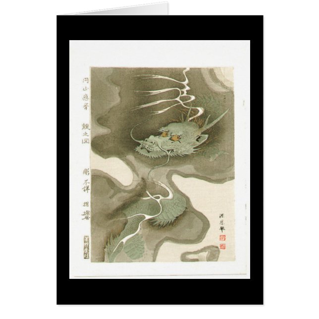 Japanischer Drache, der C. 1700's malt (Vorne)