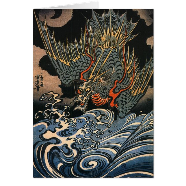 Japanischer Drache, der C. 1800's malt (Vorne)