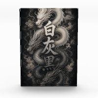 Japanischer Drache mit Kanji-Geist
