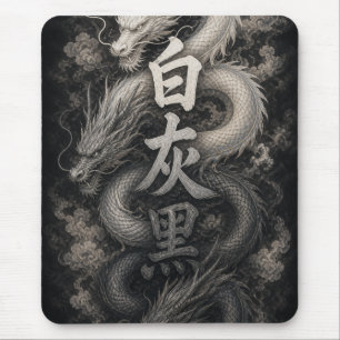 Japanischer Drache mit Kanji-Geist Mousepad
