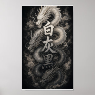 Japanischer Drache mit Kanji-Geist Poster