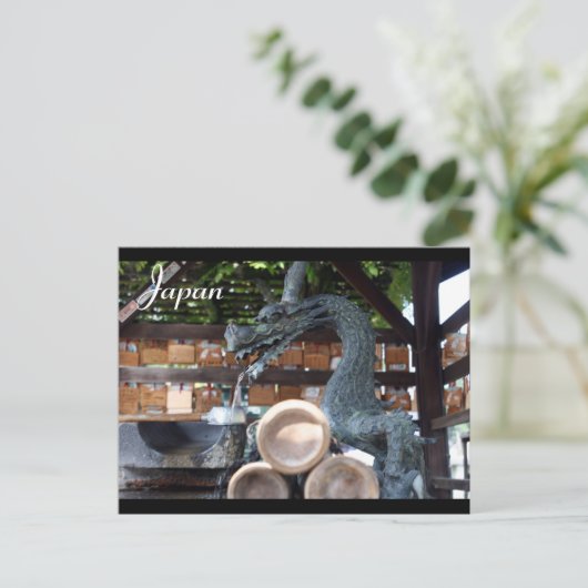 japanischer Drache Postkarte (Stehend Vorderseite)