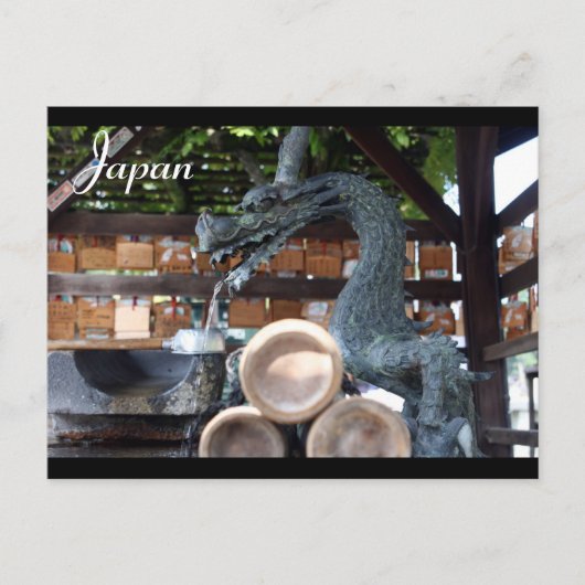 japanischer Drache Postkarte (Vorderseite)
