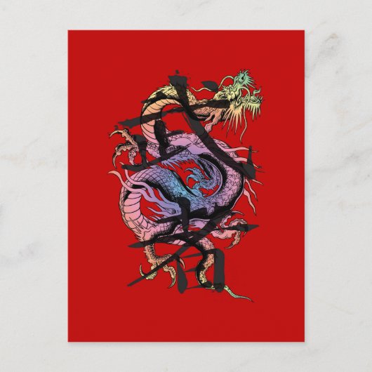 Japanischer Drache Postkarte (Vorderseite)