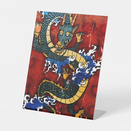 Japanischer Drache Sockelschild (Vorderseite)
