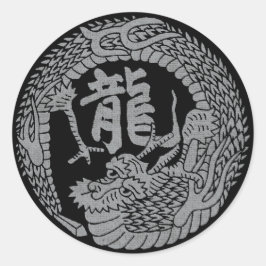 Japanischer Dragon Kamon Familienwappen & Kanji Runder Aufkleber