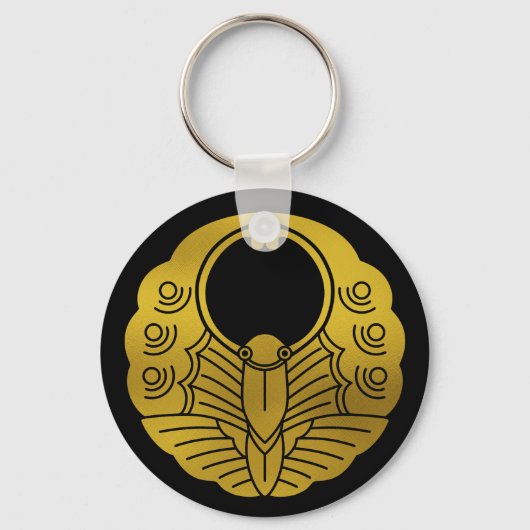 Japanischer Familienwappen-Butterfly Schlüsselanhänger (Rückseite)