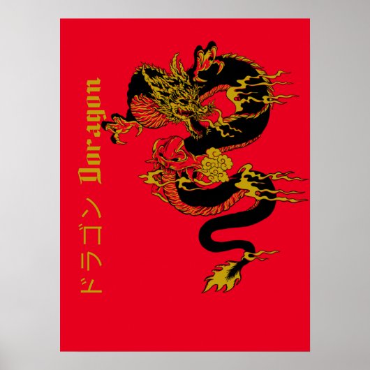 Japanischer Feuerdrache Dragon Tattoo auf rot Poster (Vorne)
