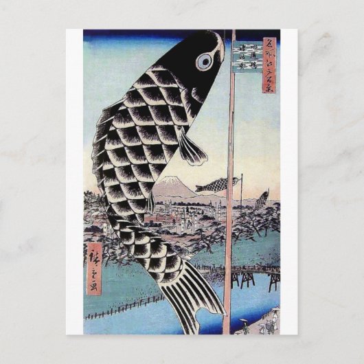 Japanischer Fisch Kite Carp Print Postkarte (Vorderseite)